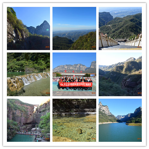 河北金谷集團年度優(yōu)質員工旅游活動圓滿結束